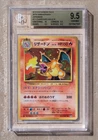 1st Edition CP6 Charizard #11/87 HOLO Japanese 20th ANNVI Pokemon - BGS 9.5 G/M