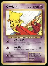 1997 Moderately Played Pokemon Abra No. 063 Team Rocket Japanese