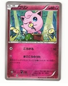 pokemon card ever Most iconic/recognizable cards in Pokmon? - General