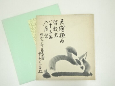 6775643: JAPANESE ART / HAND PAINTED SHIKISHI / CALLIGRAPHY | eBay