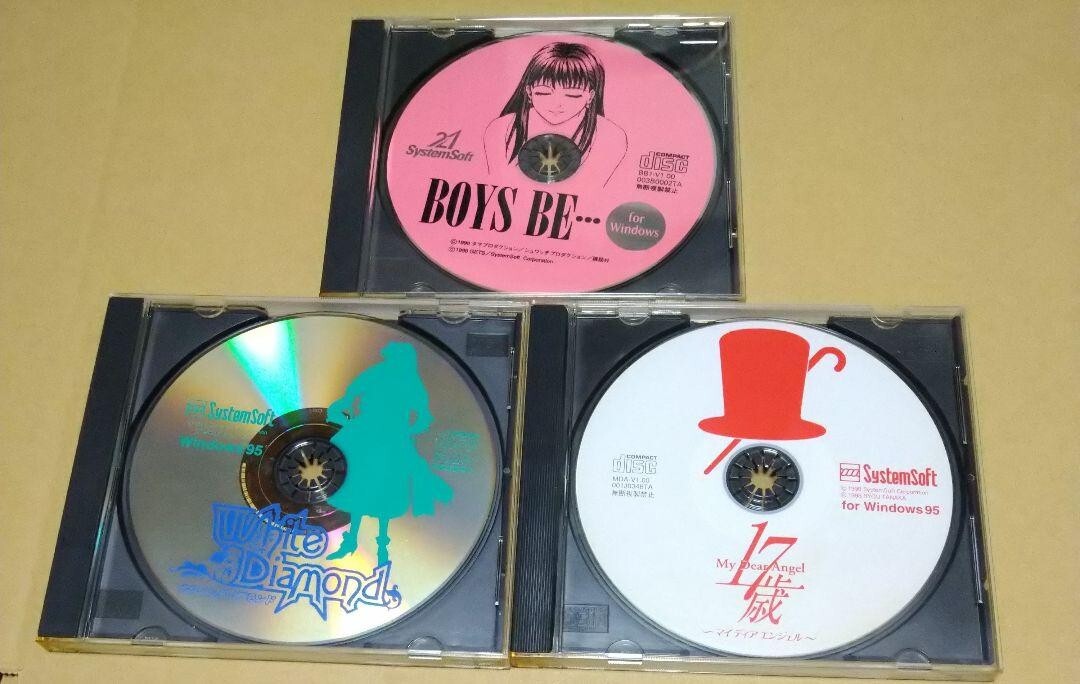 システムソフトお買い得3本パック Vol.2. PCゲーム System Software 3-Pack Vol.2 PC Games Windows Angel Boys