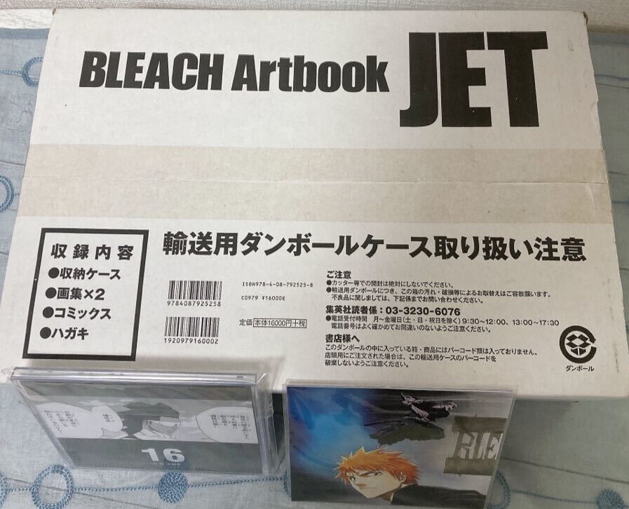 BLEACH Artbook JET & カレンダー アニメイト限定特典有り BLEACH Artbook JET & カレンダー アニメイト限定特典有り 12/4