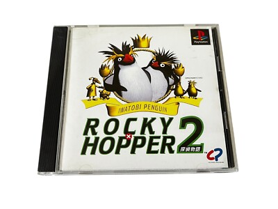 Rocky X Hopper 2 - NTSC-J - PlayStation 1 PS1 PSX JP Region P018