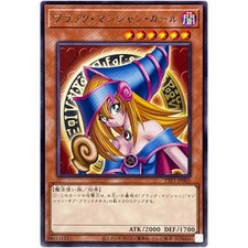 グレート・マジシャン・ガール OCG1010 Card Gagaga Girl Zero Zero