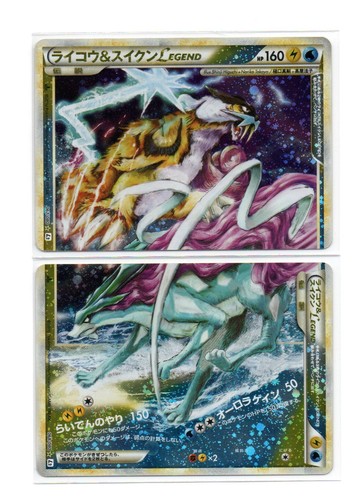 Raikou & Suicune Legend 067/080, 068/080 Pokémon Japanese LP