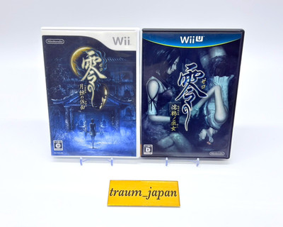Fatal Frame Zero Mask of Lunar Eclipse Wii & Zero Nuregarasu no Miko Wii U set