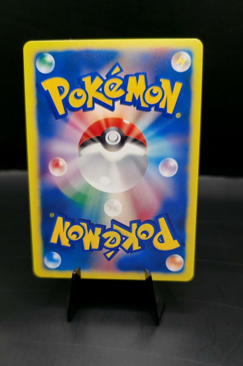 Custom Card Holofoil With Texture Pokemon JAPANESE SV-P PROMO
