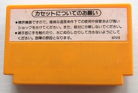 Famicom Super Mario Bros 1 2 3 Nintendo FC NES from Japan set of 3