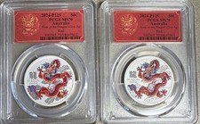 2024 P125 50C - PCGS MS70 Year of the Dragon 1/2oz Red (Regular Strike)