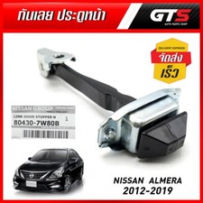 OEM Door Stopper Link Fit For Nissan Almera N17 Versa Latio 2012-2019 804307W80B
