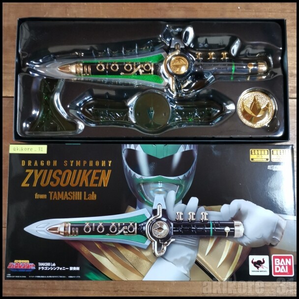 おさなりダンジョン 全10巻セット Power Ranger TAMASHII Lab Dragon Symphony Zyusouken Bandai