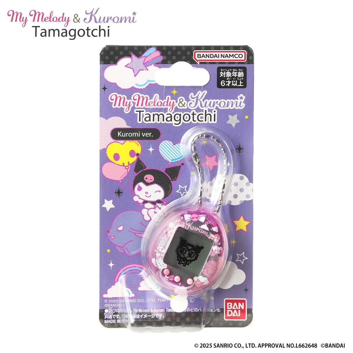 PSL My Melody & Kuromi Tamagotchi Kuromi ver. My Melody ver. | eBay