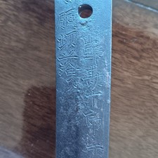 铁主要亚洲古董| eBay