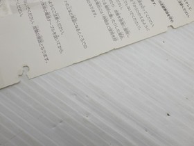 Virtua Stick White (Saturn) HSS-0136 Sega Saturn JP GAME. 9000024476714