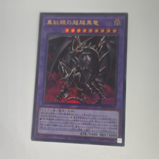 Konami Yu-Gi-Oh Red-Eyes Black Dragon Exceed Asia UR Ultra Rare NM