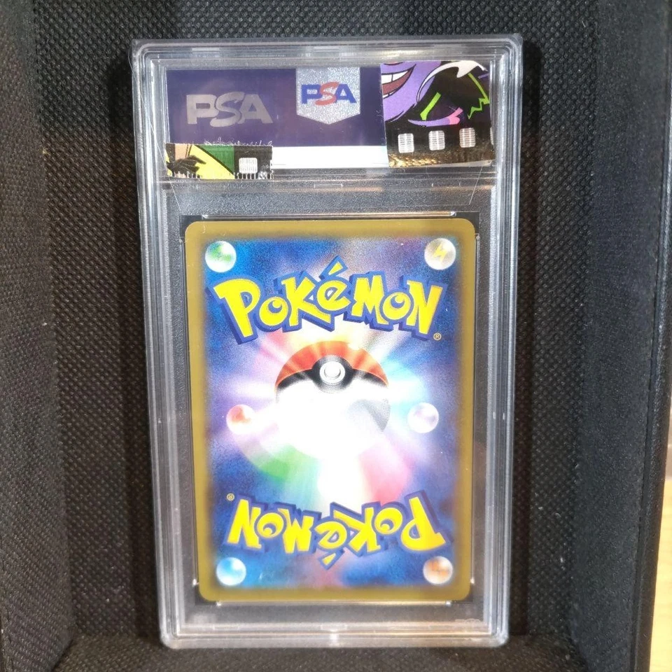 PSA 10 Umbreon & Darkrai GX Tag Team 182/173 SR GX All Stars SM12a Japanese - Image 2 of 2