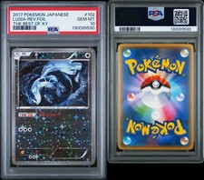 Mew [Reverse Holo] #44 Prices | Pokemon Japanese Best of XY