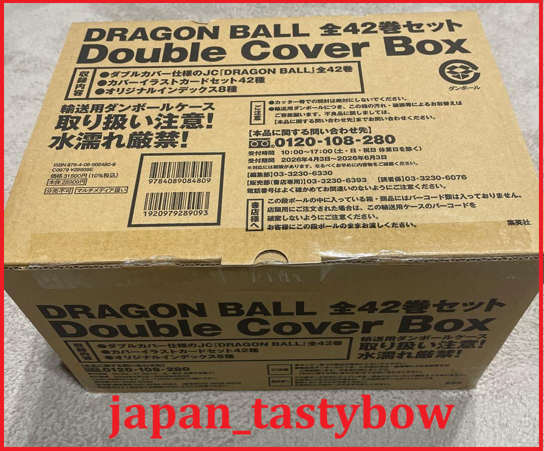 Dragon Ball 40th Anniversary Complete 42 Vol Set Double Cover Box