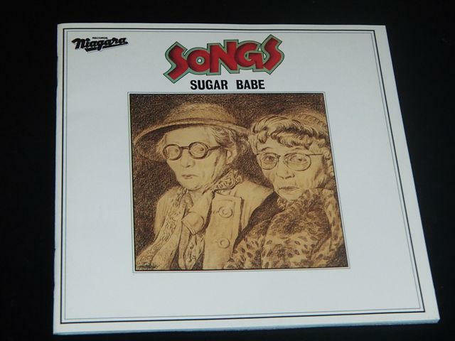 CD Sugar Babe 