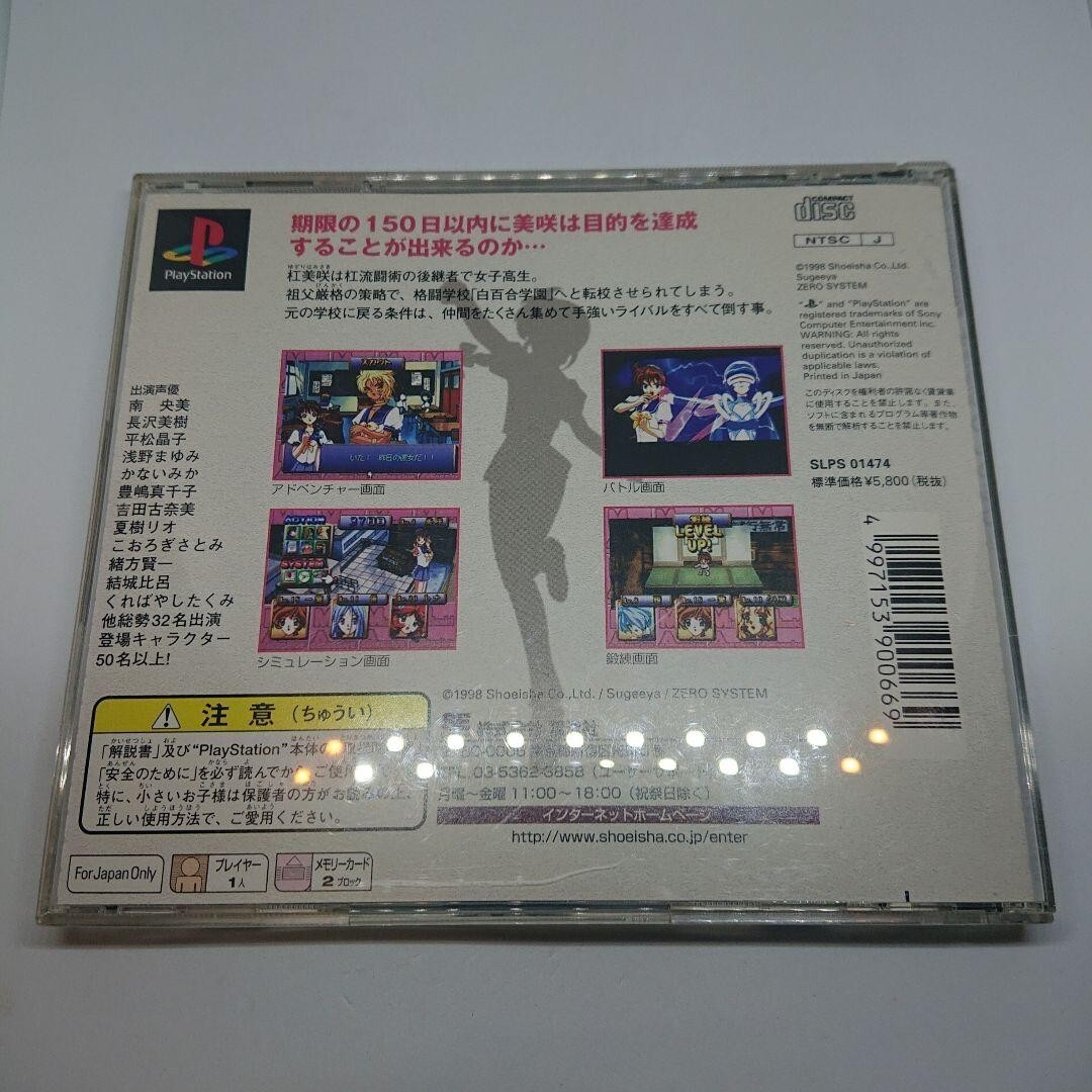 PlayStation - マイキー Amazon.co.jp: 東京リベンジャーズ 22 マイキー[特攻服ver