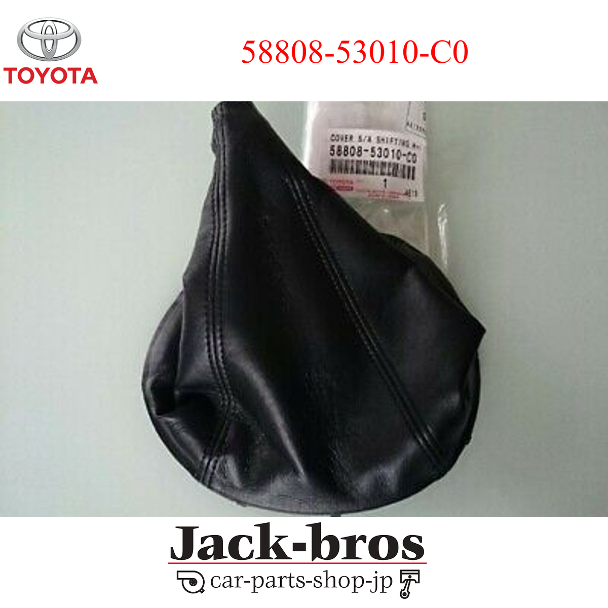 Toyota Genuine OEM Lexus IS300 Altezza Manual 5Speed Shift Boot