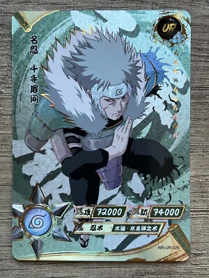 Tobirama Senju | NR-UR-026 | Karten/Carte Naruto Kayou Sammlung
