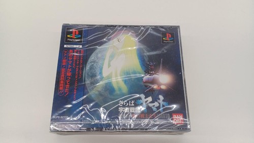 Bandai Farewell Space Battleship Yamato Game Software from Japan