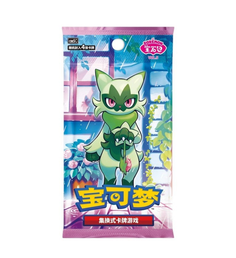GEM PACK 5 8パック　fab GEM PACK5 Gem Pack Vol 5 Booster Box SEALED Pokemon Chinese Horizons US