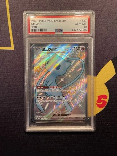 2023 POKEMON JAPANESE SV4A-SHINY TREASURE EX SSR #327 MEW EX PSA 10