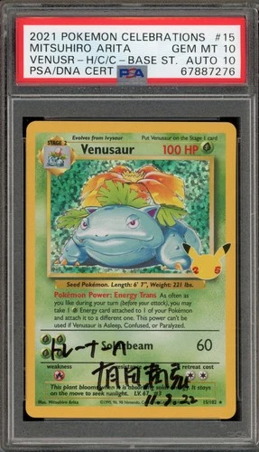 Pokemon Venusaur Celebrations Classic Coll. #15 Mitsuhiro Arita Auto 10 PSA 10