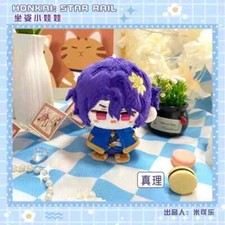 Honkai: Star Rail Dr. Ratio 12cm Plush Doll Keychain Pendant Toys Anime Gifts