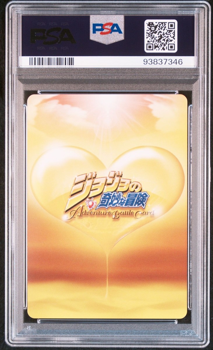 PSA10 J-567 R Holo Dio Brando JoJo's Bizarre Adventure Battle Card