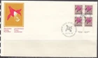 Canada Scott 710 LR Pl Blk FDC - 1977-82 Floral Definitives