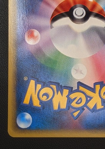Houndoom 070/088 e-Series Pokemon TCG Nintendo Trading Card Game Japanese - Picture 8 of 9