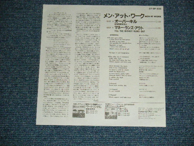 MEN AT WORK Japan 1983 NM 7"45 OVERKILL - Image 3 of 4