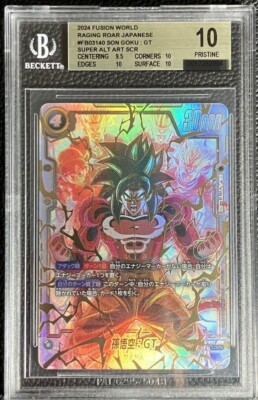 BGS 10 GOLD Dragon Ball Fusion World Raging Roar Son Goku Gt BGS 10 GOLD Dragon Ball Fusion World Raging Roar Son Goku Gt