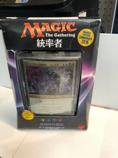 Invent Superiority Japanese Sealed Commander Deck