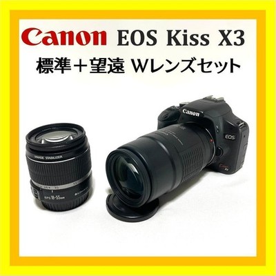 Canon EOS Kiss X3 Kamera Kit mit 18-55mm Objektiv aus Japan