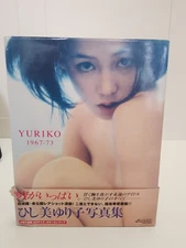 Yuriko Hishimi Photo Book YURIKO 1967-73 ( As Shown Free Shipping)