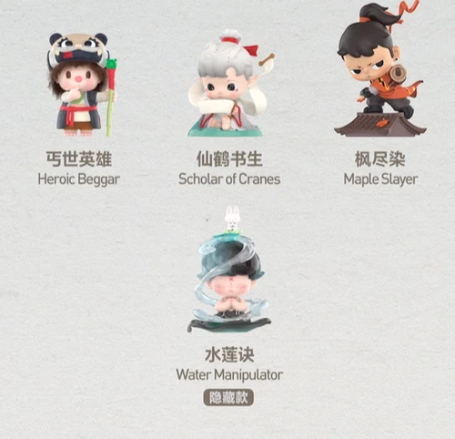 Authentic Matchless 14th Anniversary Series  whole set 12 Doll Toy Gift - Picture 4 of 4