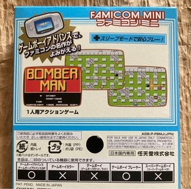 Game Boy Advance/GBA software [Bomberman/Famicom Mini Series] [] Price