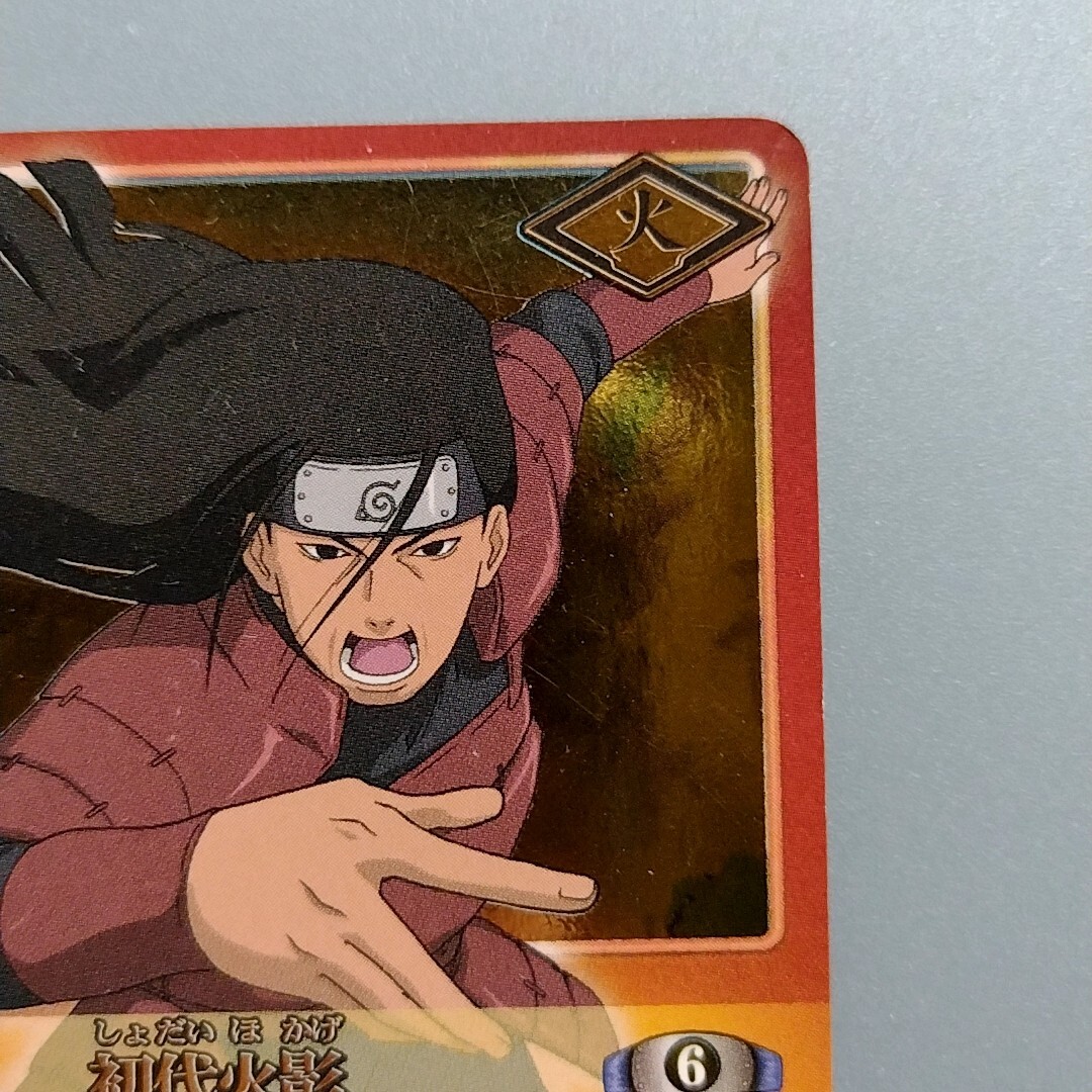 The first Hokage 