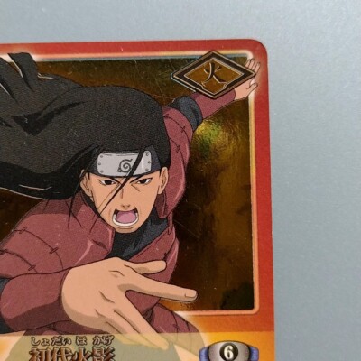 The first Hokage 