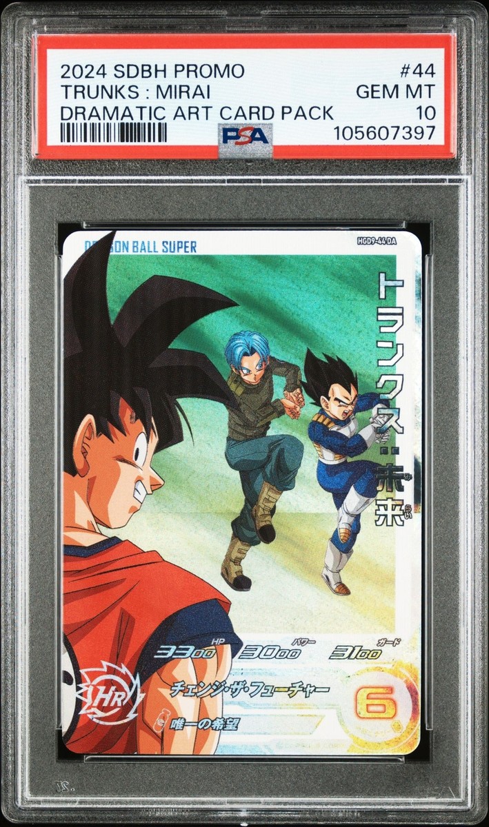 PSA10 HG9-44 DA Trunks Super Dragon Ball Heroes 13th