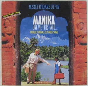 manika une vie plus tard manika une vie plus tard