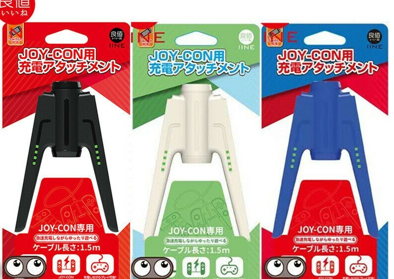 For Nintendo Switch JoyCon Bridge V shaped Handle Holder Charging