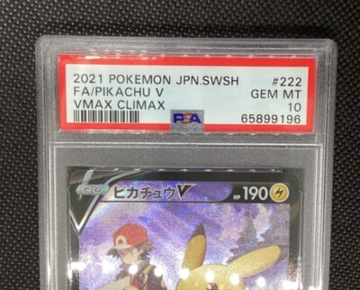PSA 10 Pikachu V 222/184 VMAX CLIMAX pokemon japanese | eBay PSA 10 Pikachu V 222/184 VMAX CLIMAX pokemon japanese | eBay