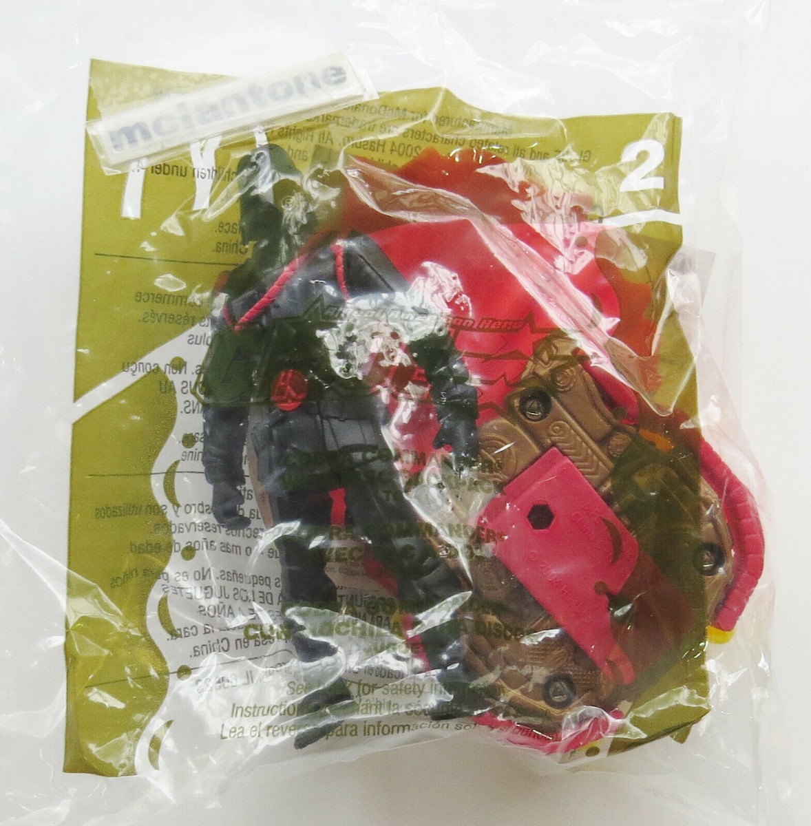 McDonald's 2004 GI JOE G.I. Army VALOR vs. VENOM Cobra Vehicle