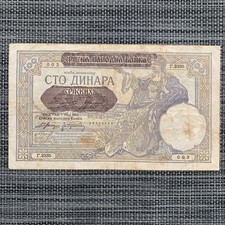 Large WW2 WWII era Serbia 100 Dinara Banknote 1941 Serbian Currency