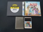 NEC PC Engine Hucard - Aoi Blink (Blue Blink) - Import Japan Japanese US SELLER